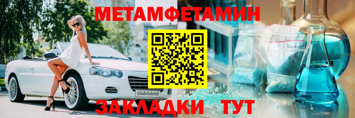 Амфетамин  АМФ 97%  Вход с VPN  Ногинск 
