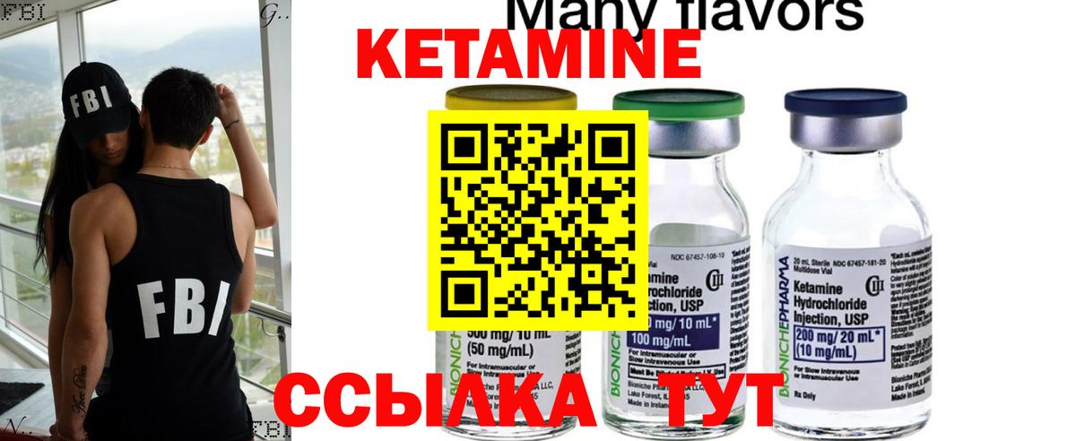 Канабис  Ногинск  Лсд 25  Меф  А ПВП СОЛЬ   ГАШ  Меф кристаллы  Вход с VPN  Кокаин 