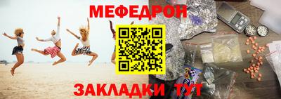 стафф Славянск-на-Кубани