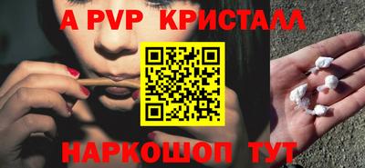 стафф Славянск-на-Кубани