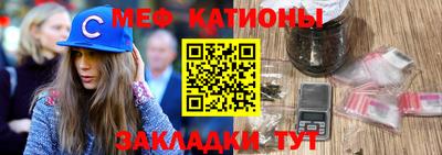 стафф Славянск-на-Кубани