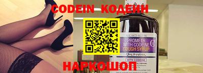 альфа пвп VHQ Сланцы