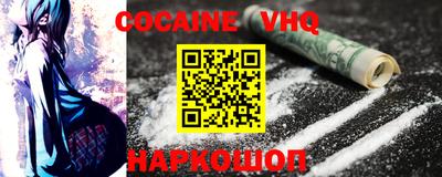 стафф Славянск-на-Кубани