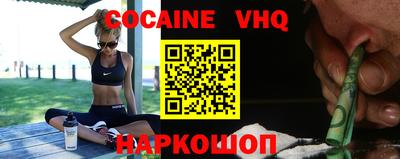 альфа пвп VHQ Сланцы