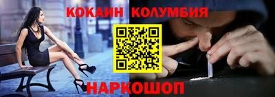 альфа пвп VHQ Сланцы