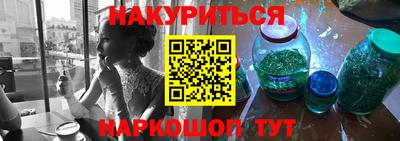 стафф Славянск-на-Кубани