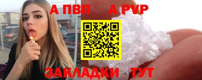 альфа пвп VHQ Сланцы