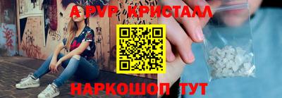 альфа пвп VHQ Сланцы
