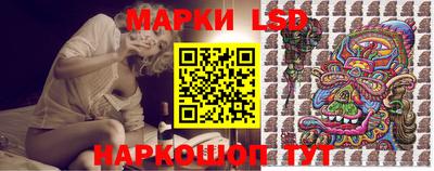 стафф Славянск-на-Кубани