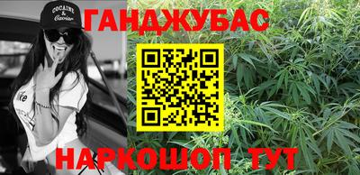 стафф Славянск-на-Кубани