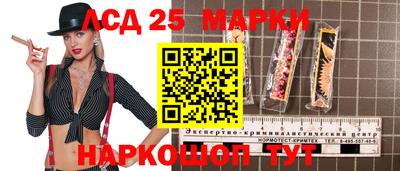 стафф Славянск-на-Кубани