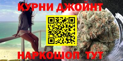 стафф Славянск-на-Кубани