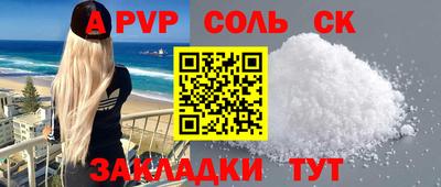 jwh Славгород