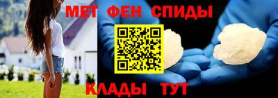 альфа пвп VHQ Сланцы