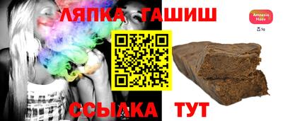 альфа пвп VHQ Сланцы