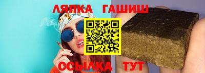 стафф Славянск-на-Кубани