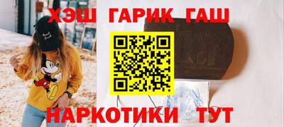 альфа пвп VHQ Сланцы