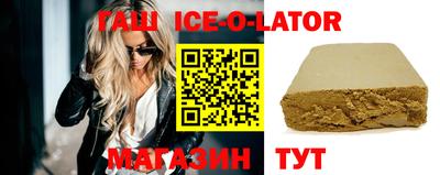 стафф Славянск-на-Кубани