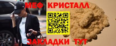 стафф Славянск-на-Кубани