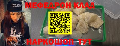 альфа пвп VHQ Сланцы