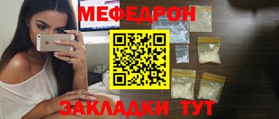 альфа пвп VHQ Сланцы