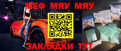 стафф Славянск-на-Кубани