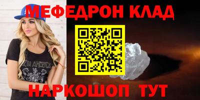 стафф Славянск-на-Кубани