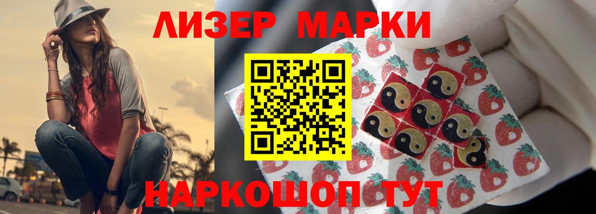 Ногинск  ЛСД экстази кислота  LSD-25 экстази  Вход с VPN 