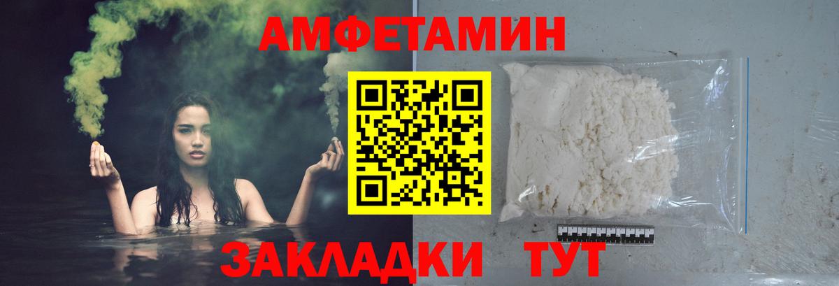 Первитин Methamphetamine  Первитин Methamphetamine  МЕТАМФЕТАМИН  Вход с VPN  Ногинск 