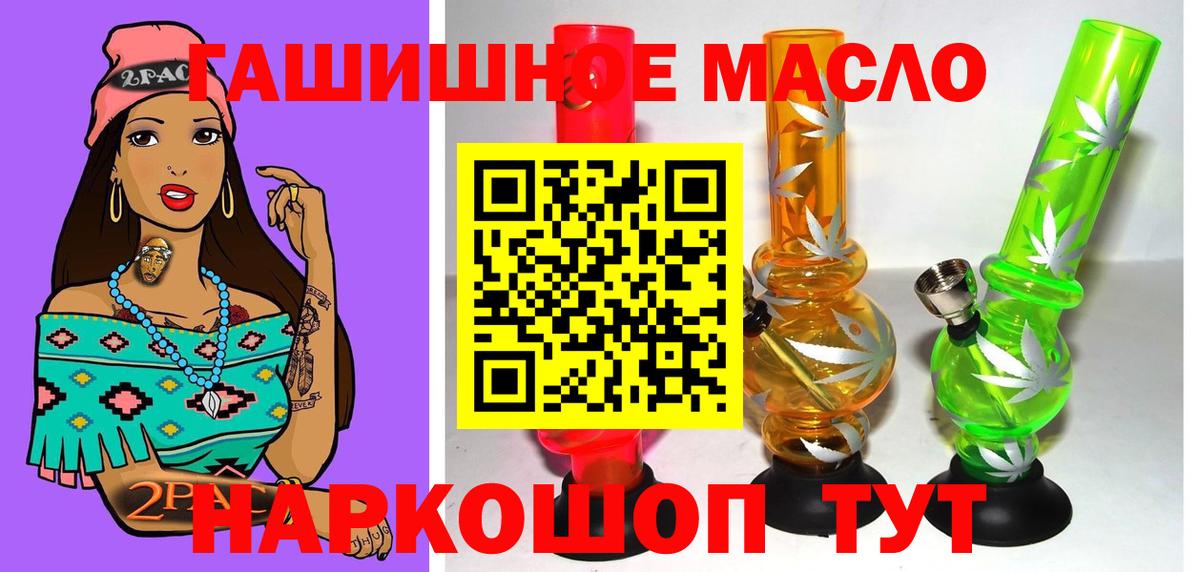 Дистиллят ТГК концентрат Ногинск